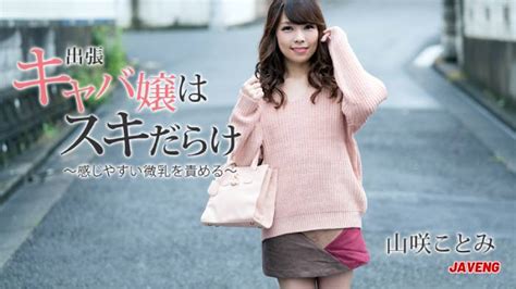 jav free watch|JAV Uncensored .